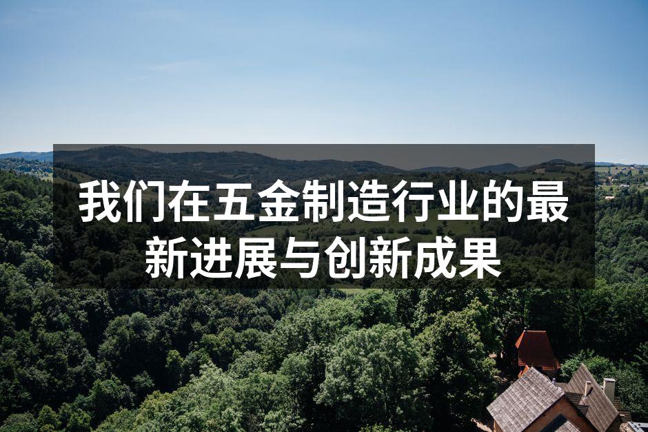 设备升级后的生产线